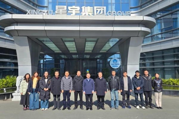 ISO 9461國際標(biāo)準(zhǔn)修訂項(xiàng)目預(yù)研會議在星宇電子召開