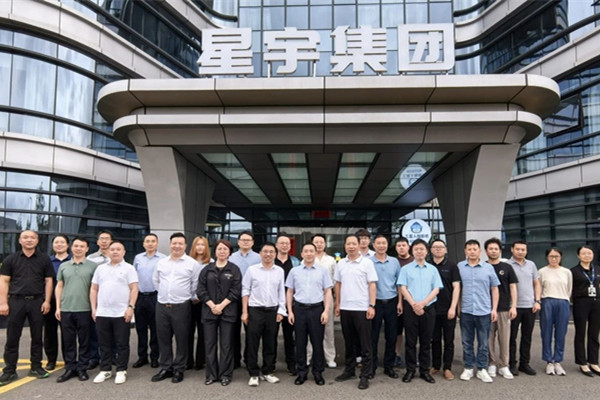 《氣動 電-氣連續流量控制閥》國家標準工作組會議在星宇電子召開