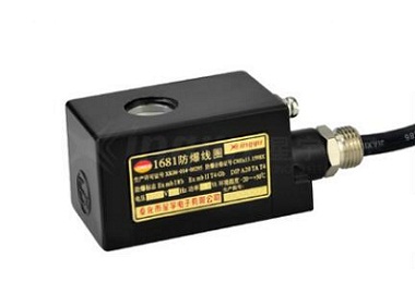 防爆線圈可以定制嗎？最低起訂量是多少？